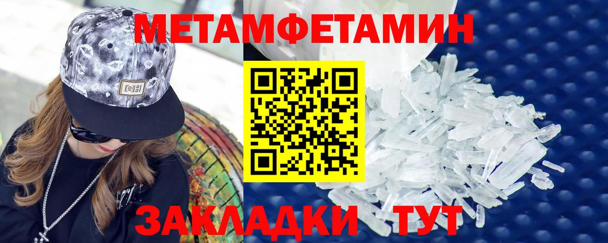 Amphetamine  Вход с VPN  АМФЕТАМИН  Amphetamine 98%  Йошкар-Ола 