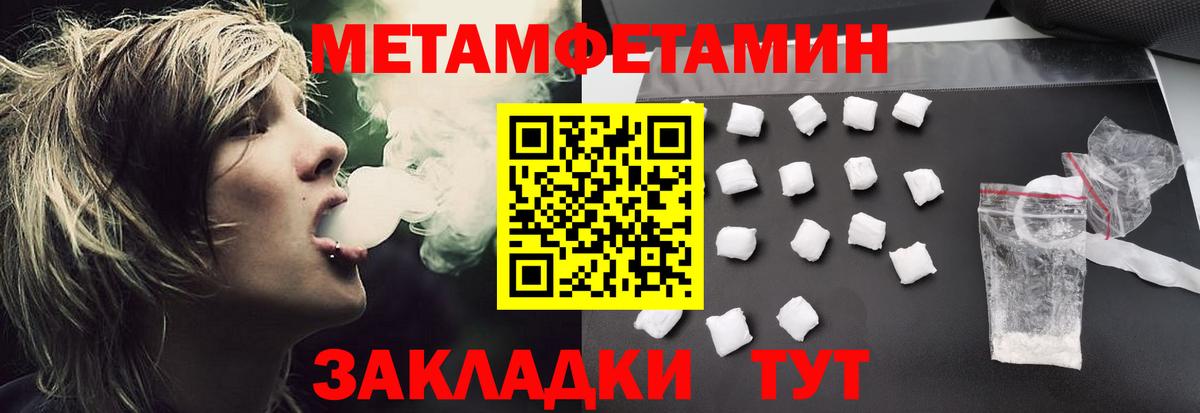Амфетамин VHQ Йошкар-Ола