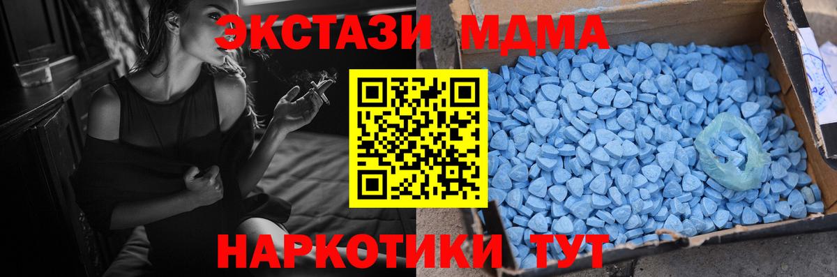 Ecstasy Punisher  ЭКСТАЗИ  Вход с VPN  Йошкар-Ола  Экстази Philipp Plein 