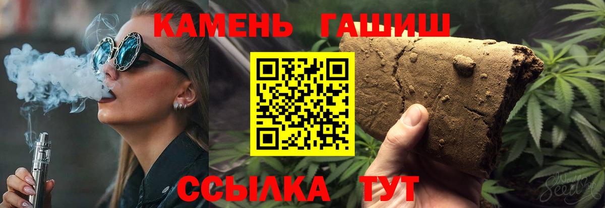 ГАШИШ Cannabis  Вход с VPN  ГАШИШ  Йошкар-Ола  ГАШ AMNESIA HAZE 
