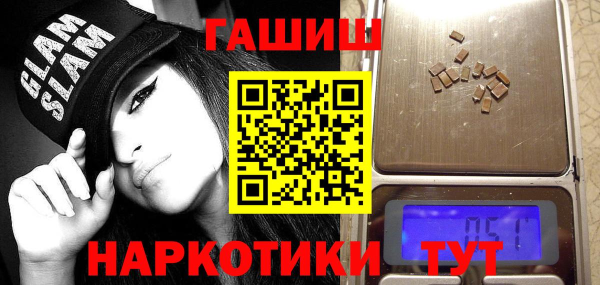 Меф кристаллы  Гашиш  Вход с VPN  МАРИХУАНА  Йошкар-Ола  ЭКСТАЗИ  Мефедрон  COCAIN 