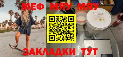 бутик Кумертау