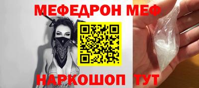 бутик Кумертау