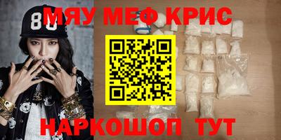 мескалин Кулебаки