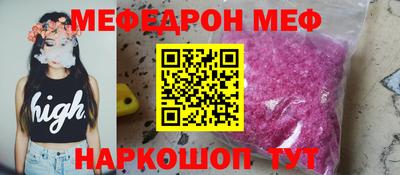 мескалин Кулебаки