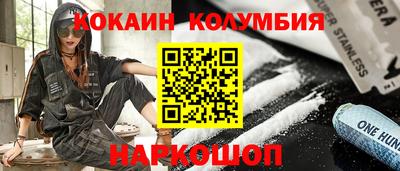 мескалин Кулебаки