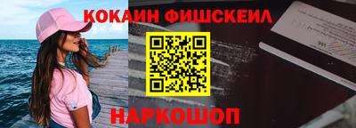 мескалин Кулебаки
