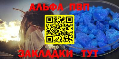винт Кунгур