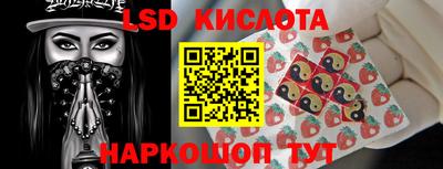 амфетамин Лесосибирск