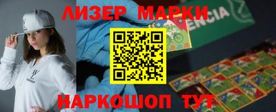 мескалин Кулебаки