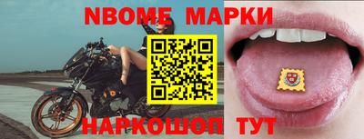 бутик Кумертау