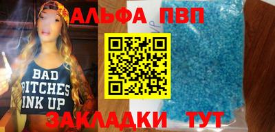 бутик Кумертау