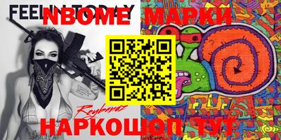 бутик Кумертау