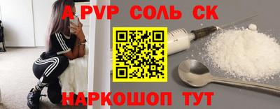 винт Кунгур