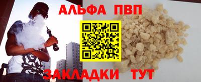 винт Кунгур