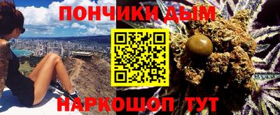 мескалин Кулебаки