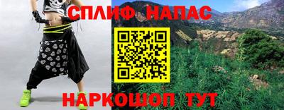 мескалин Кулебаки