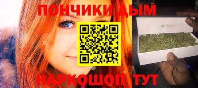 дистиллят марихуана Ливны