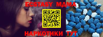 бутик Кумертау