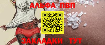 мескалин Кулебаки