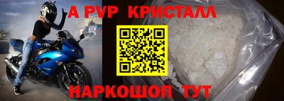 бутик Кумертау