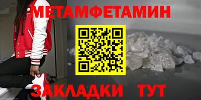 винт Кунгур
