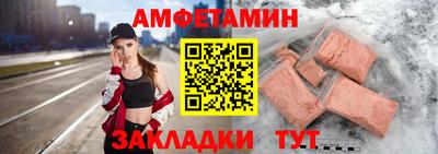 винт Кунгур