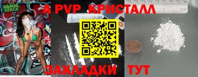 амфетамин Лесосибирск