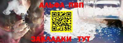 винт Кунгур