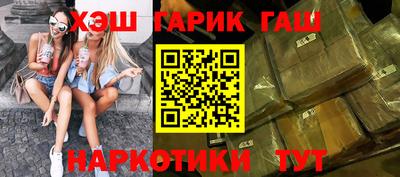 мескалин Кулебаки