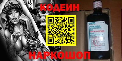 бутик Кумертау