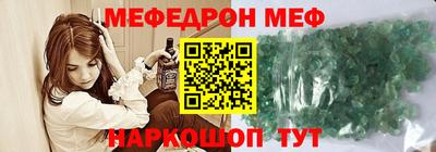 мескалин Кулебаки