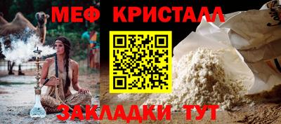 бутик Кумертау