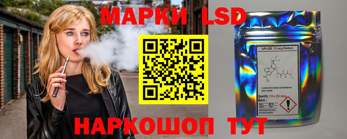 Лсд 25 экстази  Вход с VPN  Йошкар-Ола  LSD-25 экстази кислота 