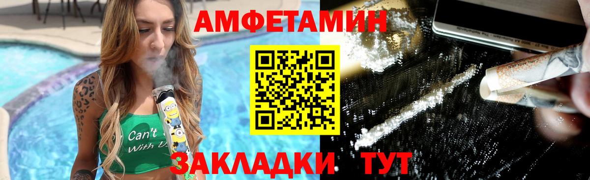 Первитин пудра  Вход с VPN  Йошкар-Ола 