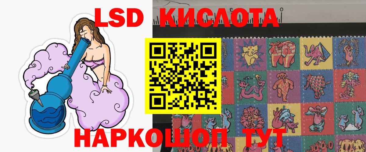 Марки NBOMe 1500мкг Йошкар-Ола