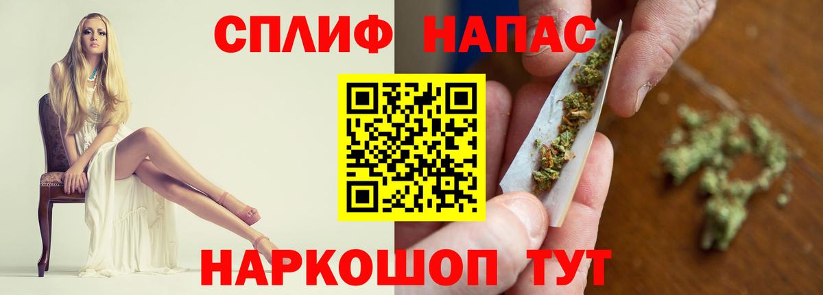 Бошки марихуана THC 21%  Бошки марихуана VHQ  Йошкар-Ола  Вход с VPN  Шишки марихуана гибрид 